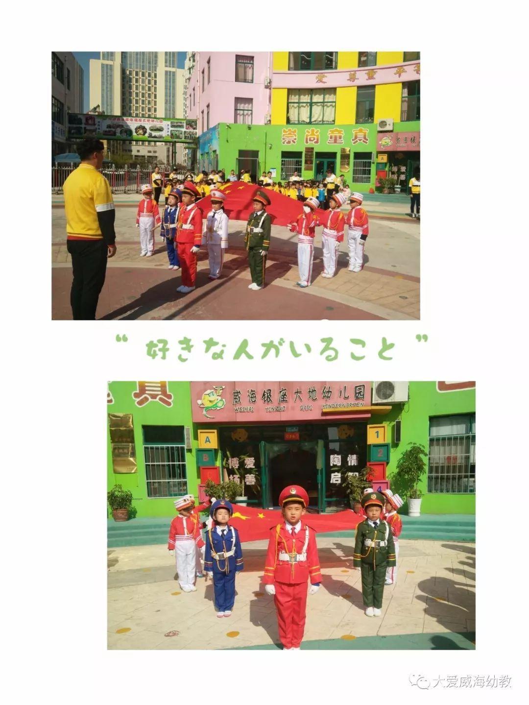 森迪公主夏日度假